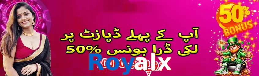 Royalx