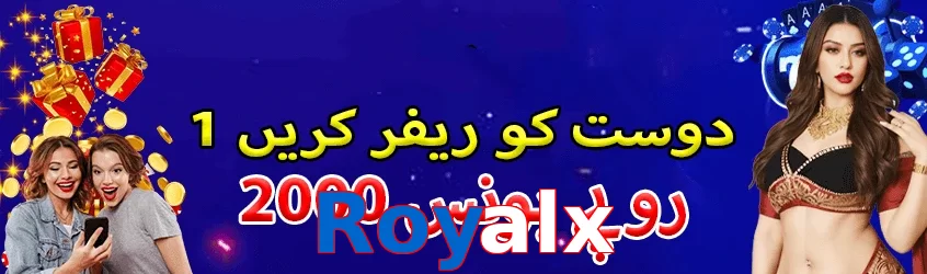Royalx